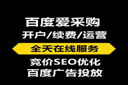 百度推广竞价案例：如何提高点击率与转化率